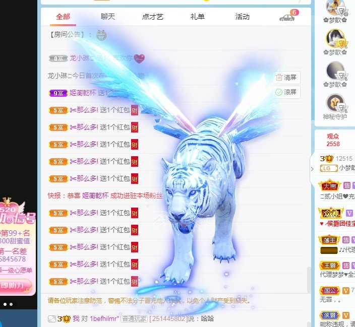 🌸梦歆🌸逐梦前行的图片