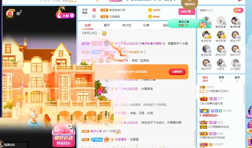🌸梦歆🌸逐梦前行的图片