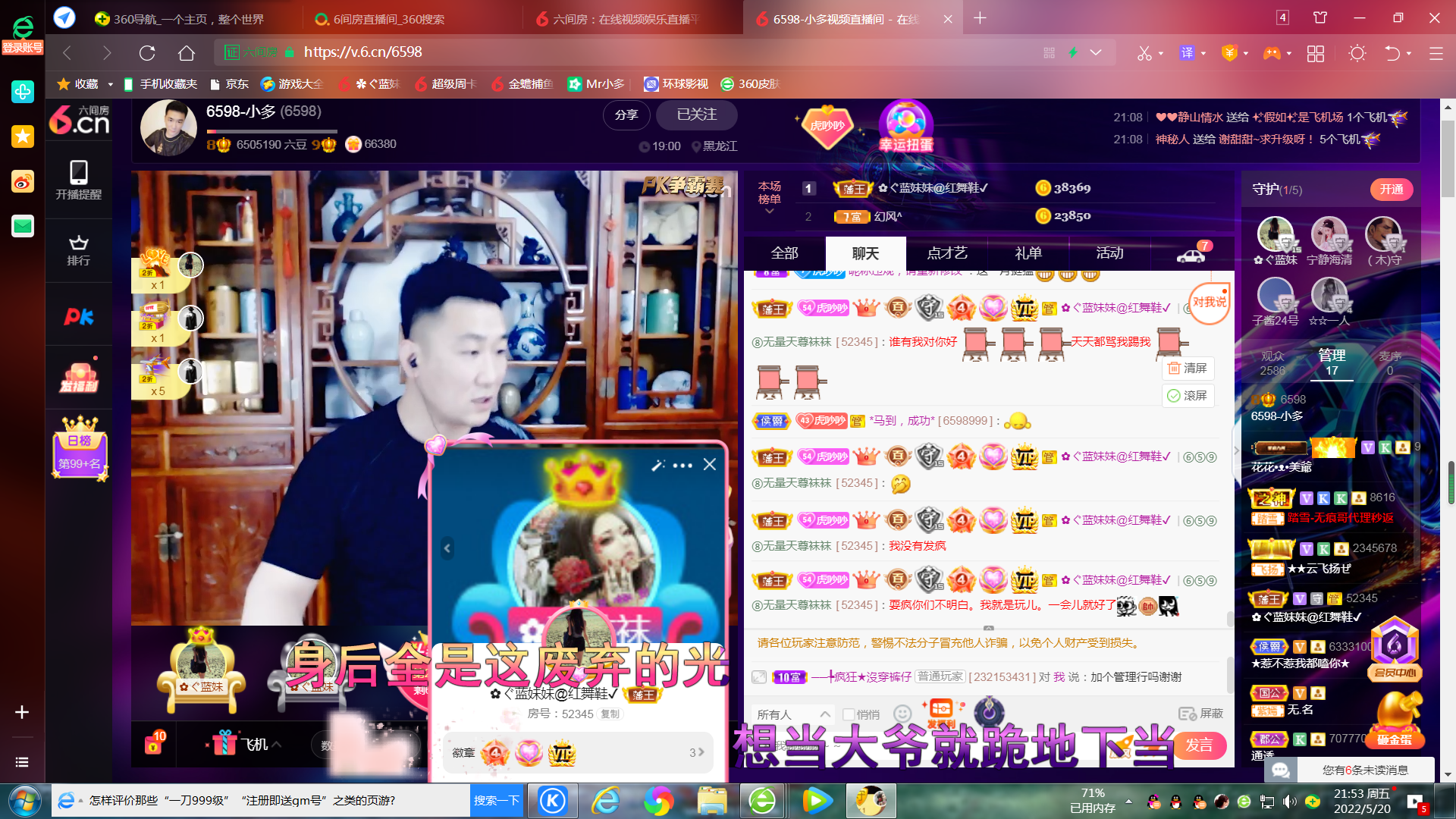 ✿ぐ蓝妹妹@红舞鞋✔的图片