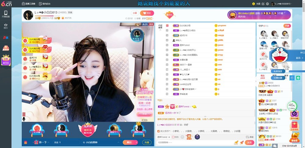 Lッ♥✿小白白的图片