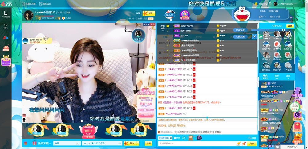 Lッ♥✿小白白的图片