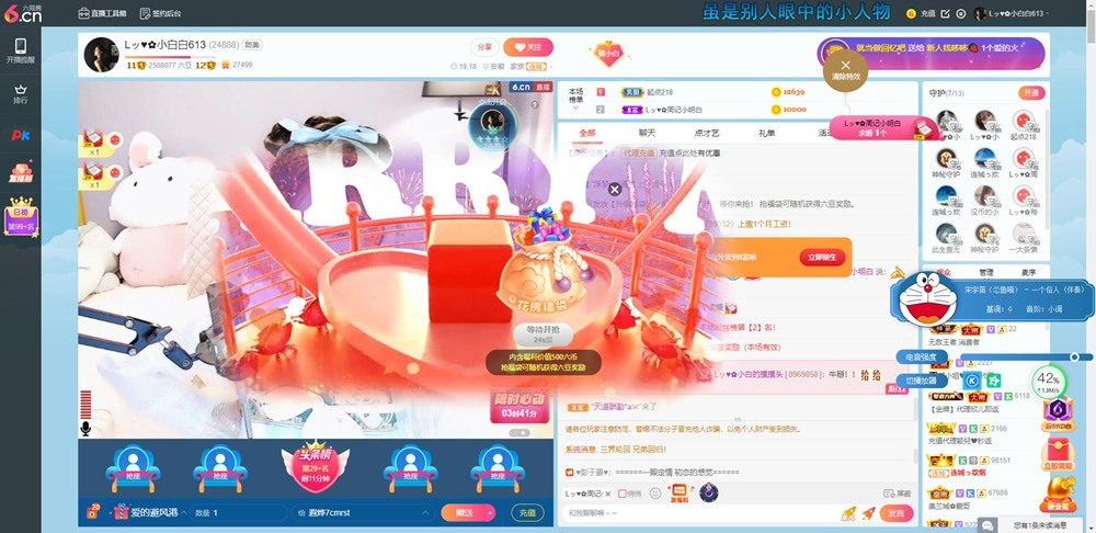 Lッ♥✿小白白的图片