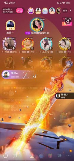 阿年🍁🎤的图片