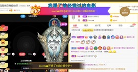 小蛋挞休～主播照片