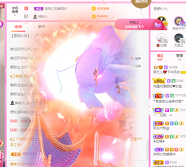 一起走吧123主播照片