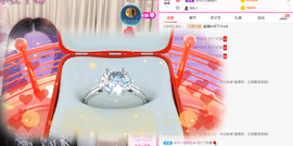一起走吧123主播照片