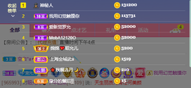 一起走吧123主播照片