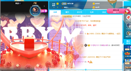658♨️主播照片
