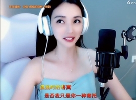 甜蜜未来乐在心怀主播照片
