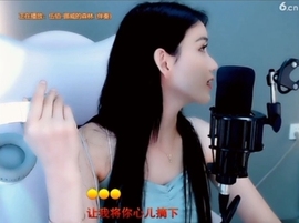 甜蜜未来乐在心怀主播照片