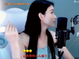 甜蜜未来乐在心怀主播照片