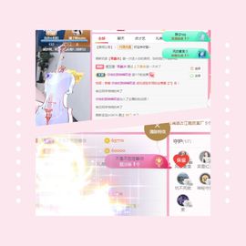 阳阳💕晚上见主播照片