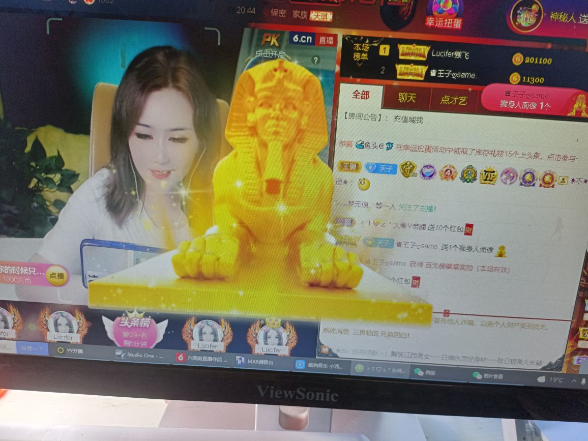 安琪同学的图片