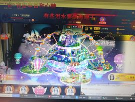 安琪同学主播照片