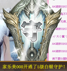 ╰❥℡冰雪每天40首主播照片
