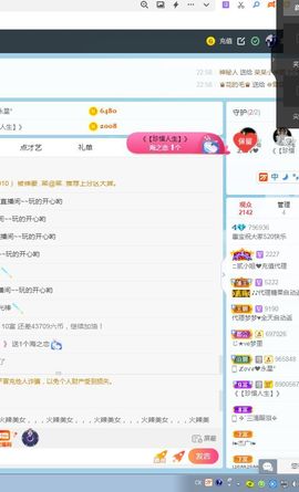 新人惠宝想升冠的图片