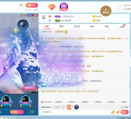 新人惠宝想升冠的图片