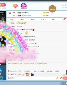 新人惠宝想升冠的图片