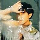 赵佳乐2s的头像