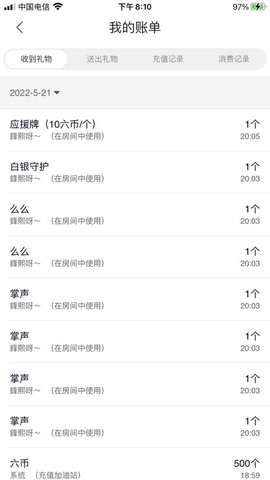 娜塔莎退主播照片