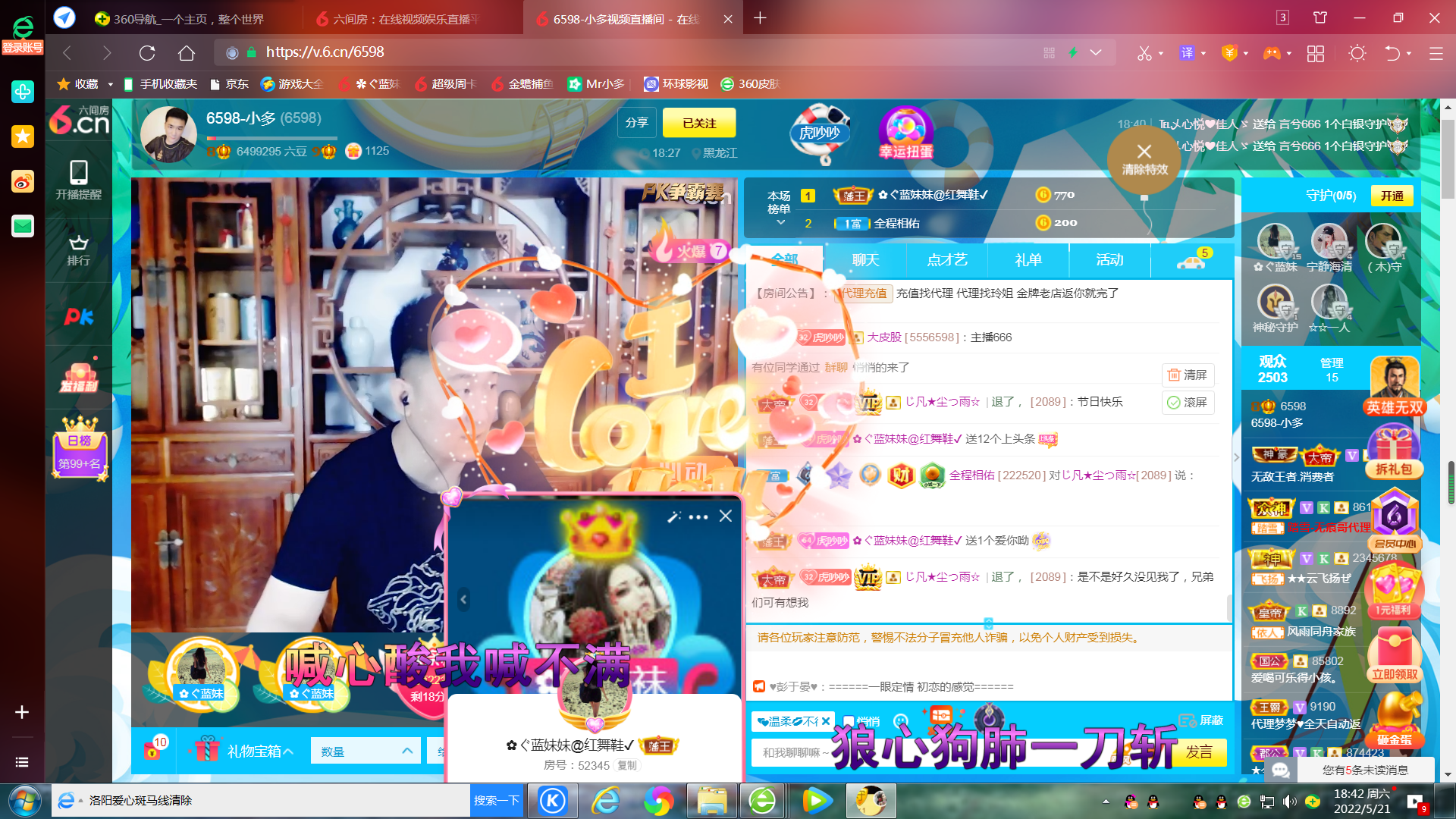 ✿ぐ蓝妹妹@红舞鞋✔的图片