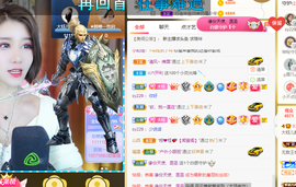 大钰儿❤在西双版纳主播照片