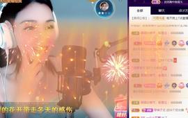 恋歌爱唱歌主播照片