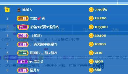 恋歌爱唱歌的图片