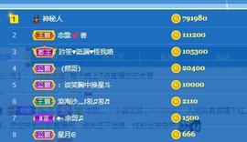 恋歌爱唱歌主播照片