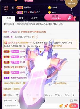 👋掏~主播照片