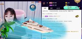 👋掏~主播照片