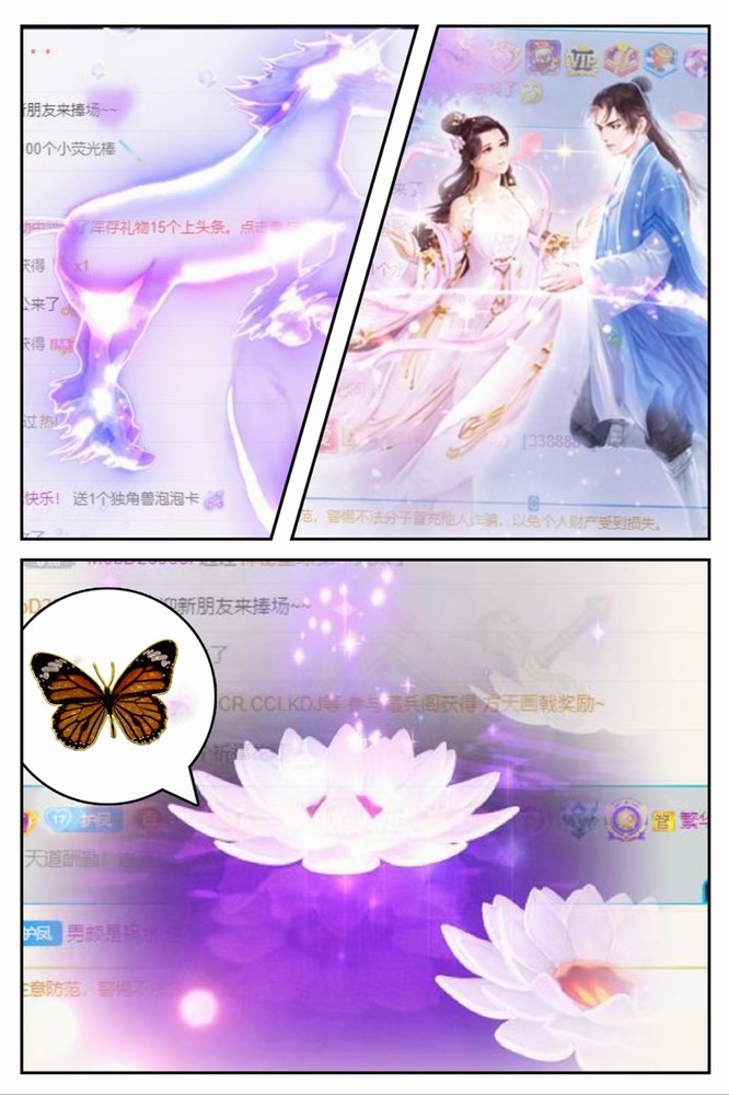 凤凤凤凤凤凤凤凤凤.的图片