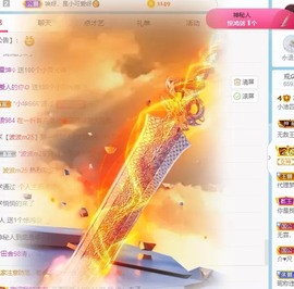小洁妹妹❤️主播照片