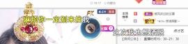 梓沐✡病休主播照片
