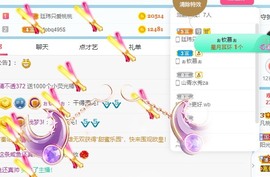 凡桃🍑主播照片