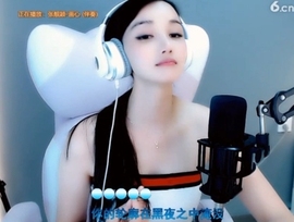 甜蜜未来乐在心怀主播照片