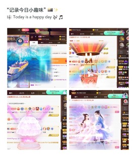 呃呃呃呃，主播照片