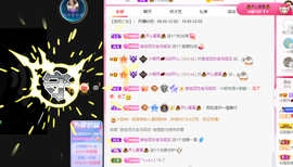 小明月℡爱咋咋地吧主播照片