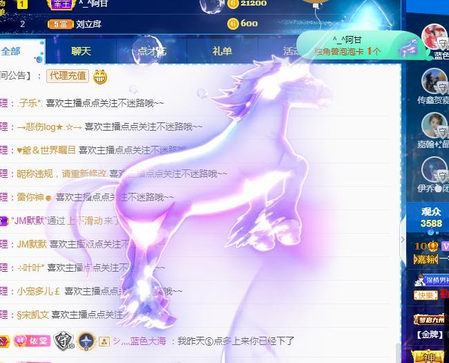 一字马~依棠的图片