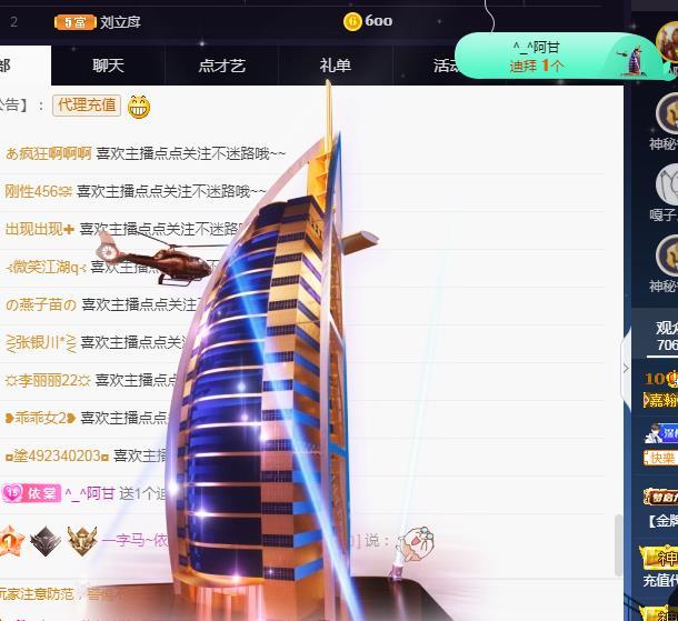 一字马~依棠的图片