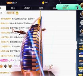 一字马~依棠主播照片