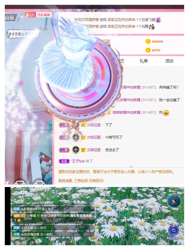 婷婷💕感恩有你陪伴的图片