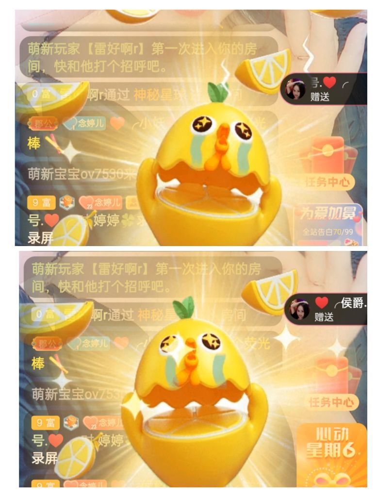 婷婷💕感恩有你陪伴的图片