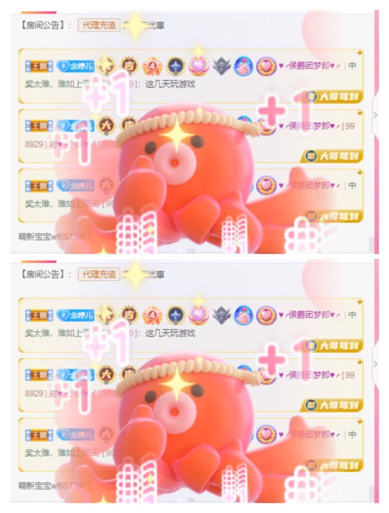 婷婷💕感恩有你陪伴的图片