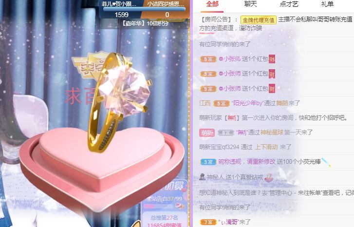 菲儿♥好运来🌈的图片