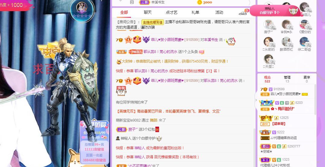 菲儿♥好运来🌈的图片