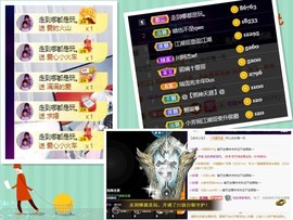脸脸吃不饱主播照片