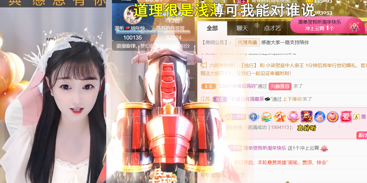 ╰つ〃晚点来家里有事的图片
