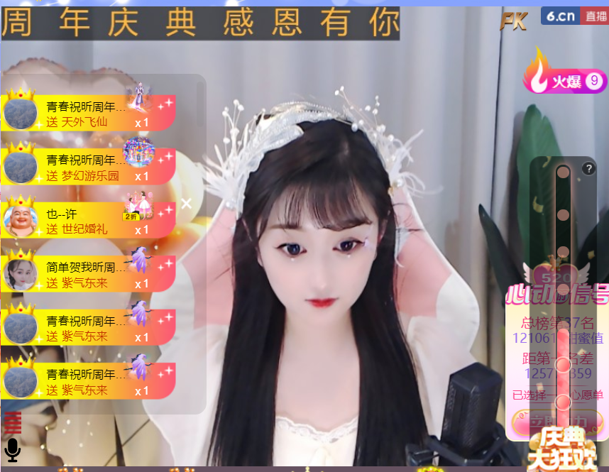╰つ〃晚点来家里有事的图片