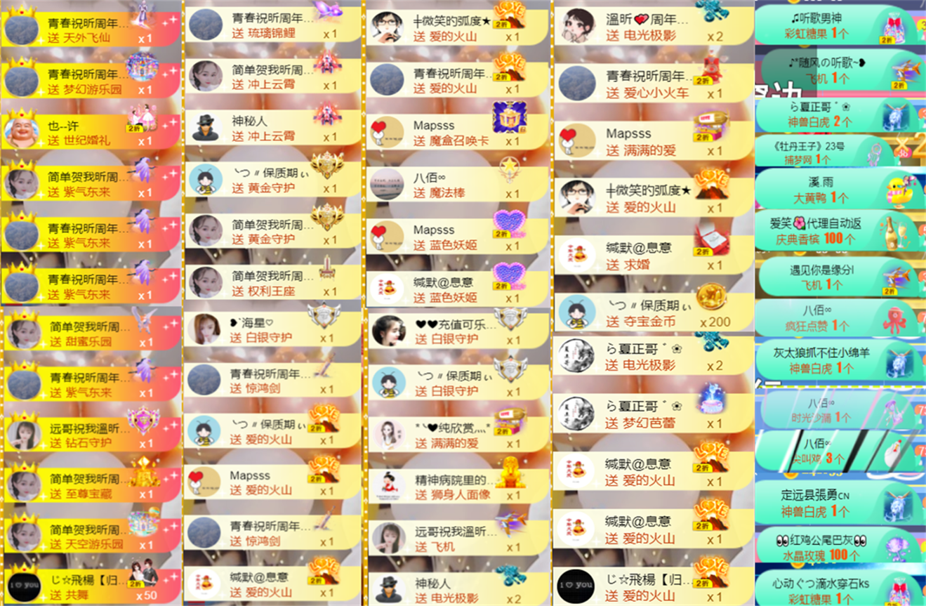 ╰つ〃晚点来家里有事的图片